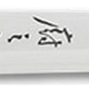 Mercer Cutlery Mercer Asian Knives Collection - 12" Sashimi - Wood Handle